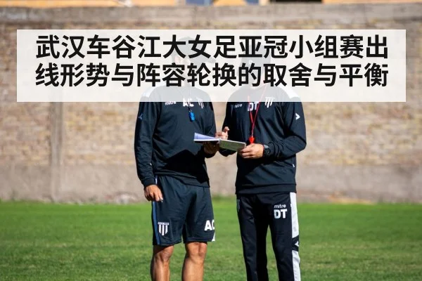 soccer coach tactics board